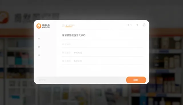 商品定制选型标准对比:线上店铺运营的实践取舍